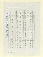 主要名稱：山東人在台灣-文學篇（二）圖檔，第38張，共166張
