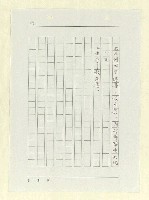 主要名稱：山東人在台灣-文學篇（二）圖檔，第42張，共166張