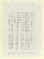 主要名稱：山東人在台灣-文學篇（二）圖檔，第56張，共166張