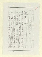 主要名稱：山東人在台灣-文學篇（二）圖檔，第62張，共166張