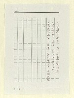 主要名稱：山東人在台灣-文學篇（二）圖檔，第72張，共166張