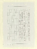 主要名稱：山東人在台灣-文學篇（二）圖檔，第81張，共166張
