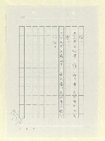 主要名稱：山東人在台灣-文學篇（二）圖檔，第85張，共166張