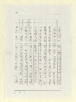 主要名稱：山東人在台灣-文學篇（二）圖檔，第87張，共166張