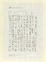 主要名稱：山東人在台灣-文學篇（二）圖檔，第96張，共166張