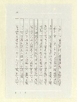 主要名稱：山東人在台灣-文學篇（二）圖檔，第101張，共166張