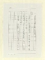 主要名稱：山東人在台灣-文學篇（二）圖檔，第112張，共166張