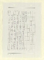 主要名稱：山東人在台灣-文學篇（二）圖檔，第123張，共166張