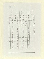 主要名稱：山東人在台灣-文學篇（二）圖檔，第128張，共166張