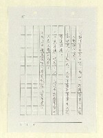 主要名稱：山東人在台灣-文學篇（二）圖檔，第129張，共166張