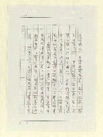 主要名稱：山東人在台灣-文學篇（二）圖檔，第143張，共166張