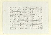 主要名稱：山東人在台灣-文學篇（一）圖檔，第3張，共130張
