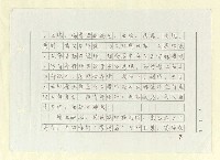 主要名稱：山東人在台灣-文學篇（一）圖檔，第7張，共130張