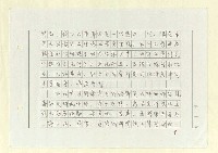主要名稱：山東人在台灣-文學篇（一）圖檔，第9張，共130張