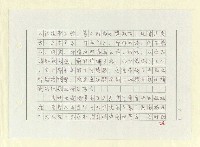 主要名稱：山東人在台灣-文學篇（一）圖檔，第24張，共130張