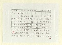 主要名稱：山東人在台灣-文學篇（一）圖檔，第35張，共130張