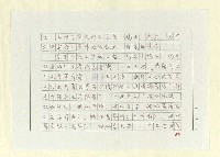 主要名稱：山東人在台灣-文學篇（一）圖檔，第36張，共130張