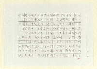 主要名稱：山東人在台灣-文學篇（一）圖檔，第50張，共130張