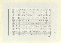 主要名稱：山東人在台灣-文學篇（一）圖檔，第58張，共130張