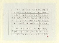 主要名稱：山東人在台灣-文學篇（一）圖檔，第66張，共130張