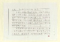 主要名稱：山東人在台灣-文學篇（一）圖檔，第81張，共130張
