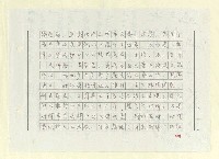 主要名稱：山東人在台灣-文學篇（一）圖檔，第129張，共130張