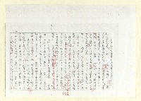 主要名稱：進埃及記（影本）圖檔，第12張，共109張