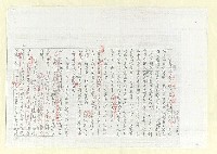 主要名稱：進埃及記（影本）圖檔，第35張，共109張