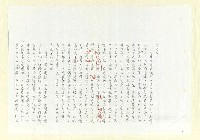 主要名稱：進埃及記（影本）圖檔，第91張，共109張