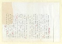 主要名稱：進埃及記（影本）圖檔，第109張，共109張