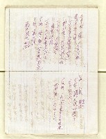 主要名稱：日本研究筆記圖檔，第33張，共44張