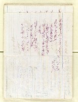 主要名稱：日本研究筆記圖檔，第38張，共44張