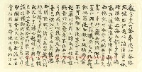 相關藏品主要名稱：梁啟超致林獻堂函（1911-10-29）的藏品圖示