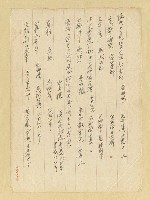 主要名稱：書目筆記資料（中國思想.文學史…）圖檔，第6張，共10張