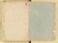相關藏品主要名稱：五山文學之研究（複寫）/副題名：宋元明文學對日本中世文化之影響的藏品圖示