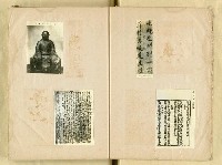 主要名稱：五山文學之研究（複寫）/副題名：宋元明文學對日本中世文化之影響圖檔，第6張，共129張