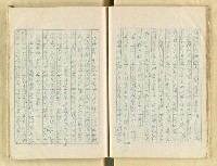 主要名稱：五山文學之研究（複寫）/副題名：宋元明文學對日本中世文化之影響圖檔，第31張，共129張