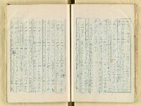 主要名稱：五山文學之研究（複寫）/副題名：宋元明文學對日本中世文化之影響圖檔，第41張，共129張