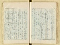 主要名稱：五山文學之研究（複寫）/副題名：宋元明文學對日本中世文化之影響圖檔，第78張，共129張
