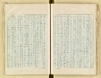 主要名稱：五山文學之研究（複寫）/副題名：宋元明文學對日本中世文化之影響圖檔，第90張，共129張