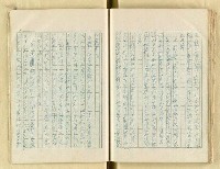 主要名稱：五山文學之研究（複寫）/副題名：宋元明文學對日本中世文化之影響圖檔，第101張，共129張