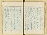 主要名稱：五山文學之研究（複寫）/副題名：宋元明文學對日本中世文化之影響圖檔，第104張，共129張