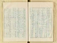 主要名稱：五山文學之研究（複寫）/副題名：宋元明文學對日本中世文化之影響圖檔，第105張，共129張