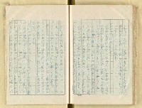 主要名稱：五山文學之研究（複寫）/副題名：宋元明文學對日本中世文化之影響圖檔，第111張，共129張