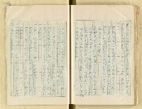 主要名稱：五山文學之研究（複寫）/副題名：宋元明文學對日本中世文化之影響圖檔，第115張，共129張