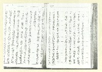 主要名稱：臺灣省文獻委員會採訪黃得時「二二八」事件史料內容紀要（影本）圖檔，第7張，共13張