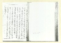 主要名稱：臺灣省文獻委員會採訪黃得時「二二八」事件史料內容紀要（影本）圖檔，第9張，共13張