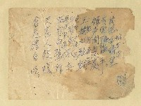 相關藏品主要名稱：無題名詩稿：「歲稔稻香清…」的藏品圖示
