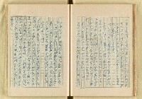 主要名稱：日本明治維新以來之漢學研究（複寫）/副題名：一百年來日本漢學研究之科學化圖檔，第58張，共145張