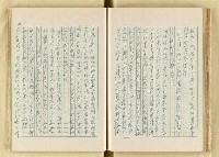 主要名稱：日本明治維新以來之漢學研究（複寫）/副題名：一百年來日本漢學研究之科學化圖檔，第103張，共145張